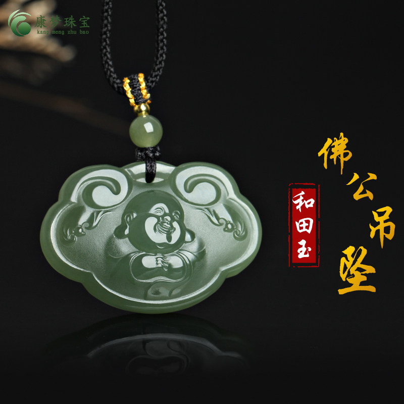 精品天然和田玉佛公吊坠青玉大肚弥勒佛挂件玉佩女士款玉项链礼物