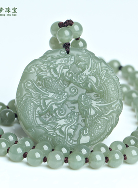 和田玉九龙护主玉吊坠挂件玉佩