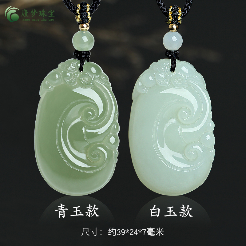 和田玉如意貔貅吊坠挂件男女款