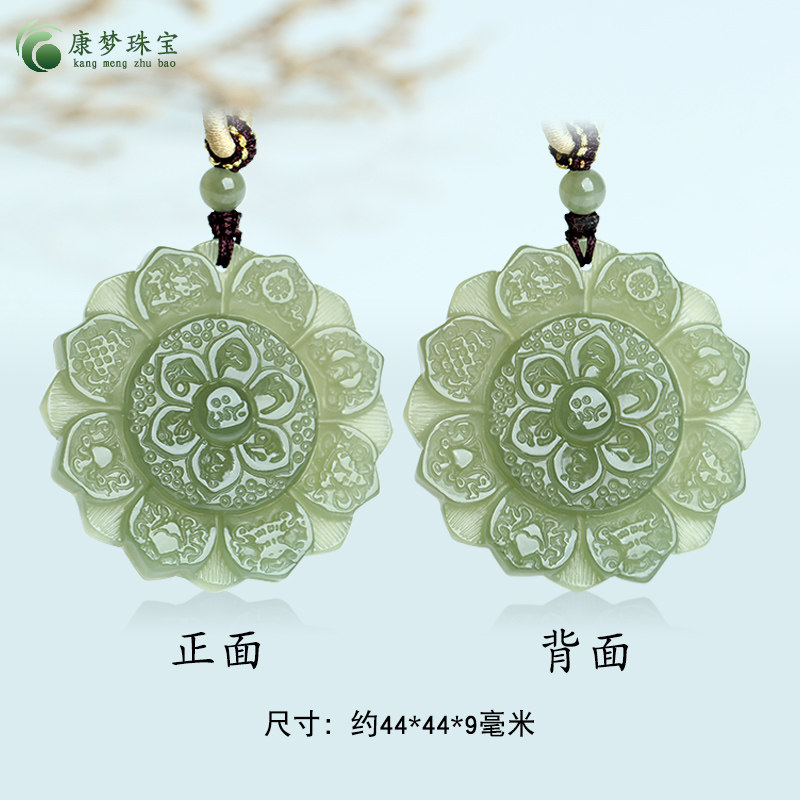 和田玉六字真言玉吊坠挂件玉佩
