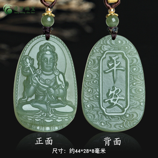 天然和田玉生肖马大势至菩萨本命佛守护神玉吊坠挂件男女款玉饰品