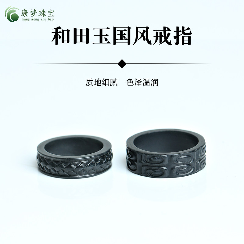 和田玉戒指指环尾戒玉石指环扳指