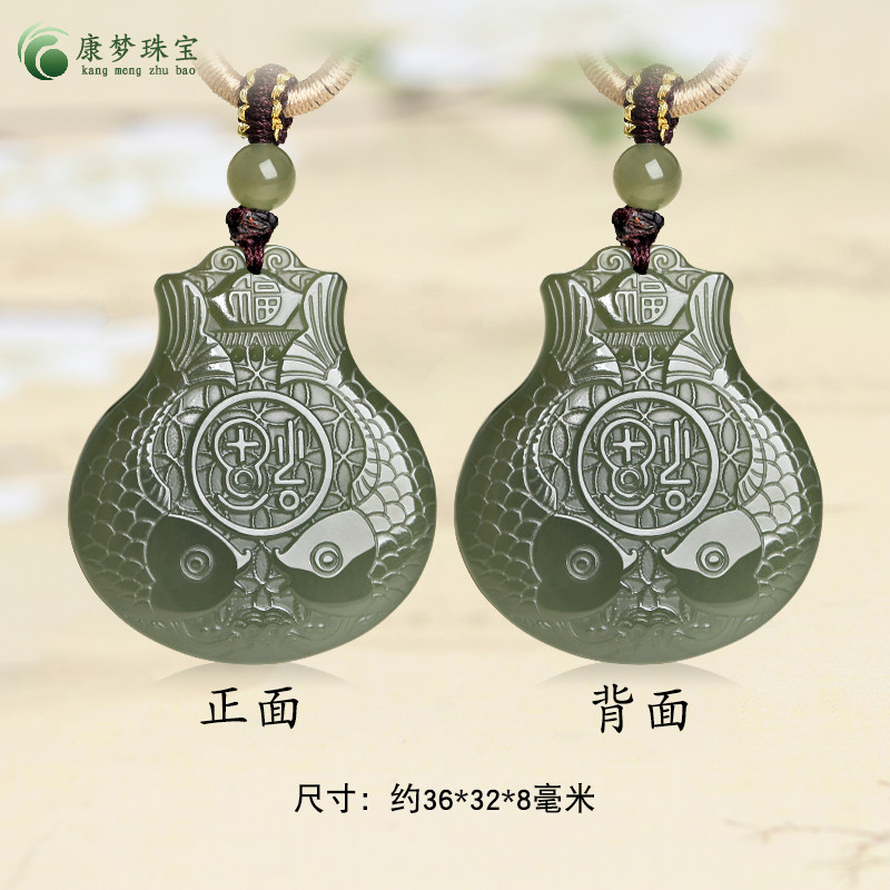 和田玉福袋吊坠双鱼送福挂件玉佩