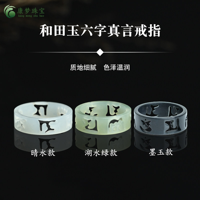 和田玉玉戒指指环尾戒节日礼物