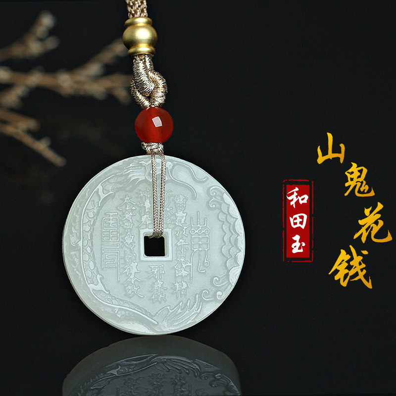 和田玉阴阳太极八卦玉吊坠挂件