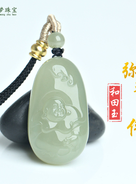 和田玉弥勒佛公玉吊坠挂件玉佩