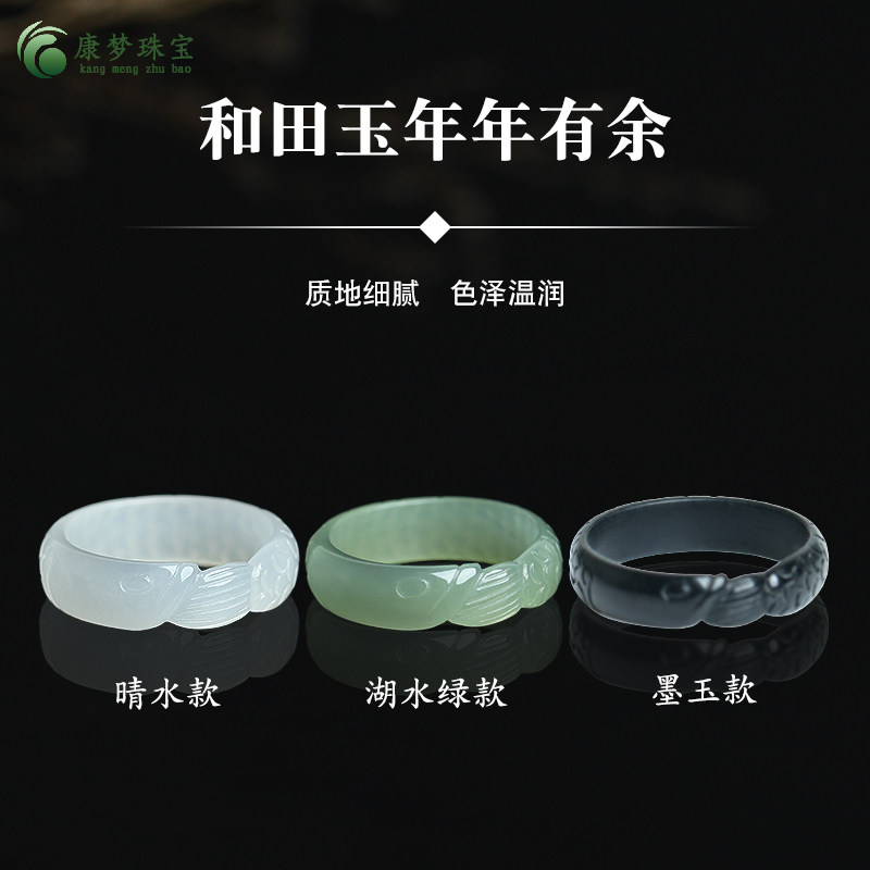 和田玉鱼化龙玉戒指指环尾戒礼物