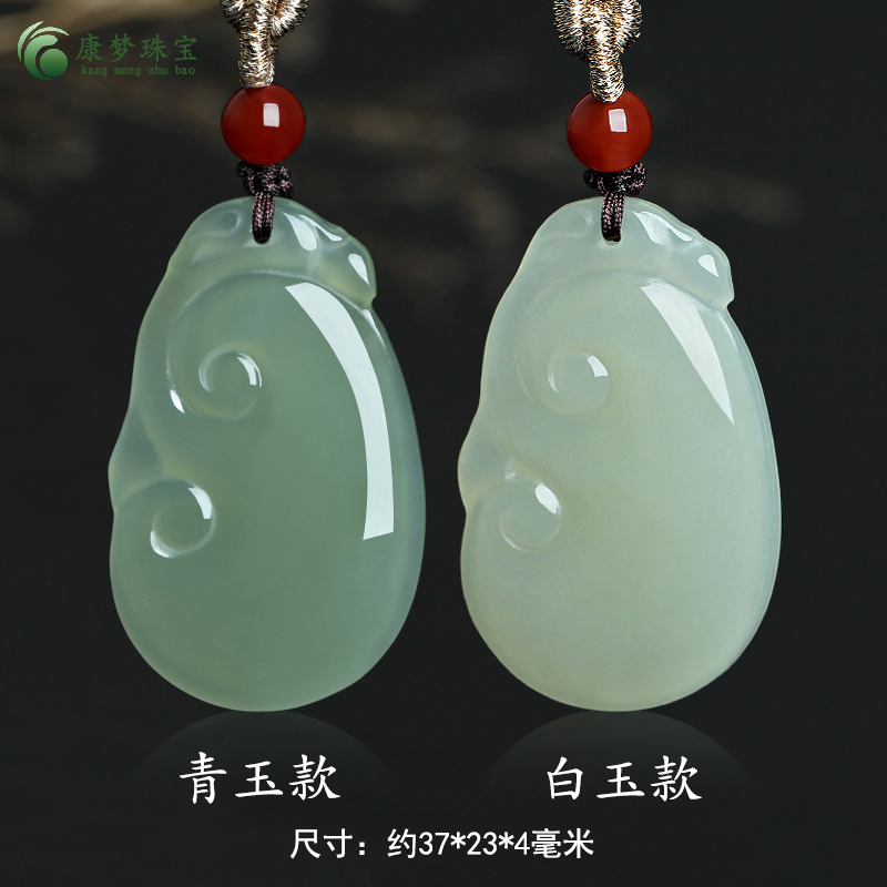 和田玉如意玉吊坠挂件男女款玉佩