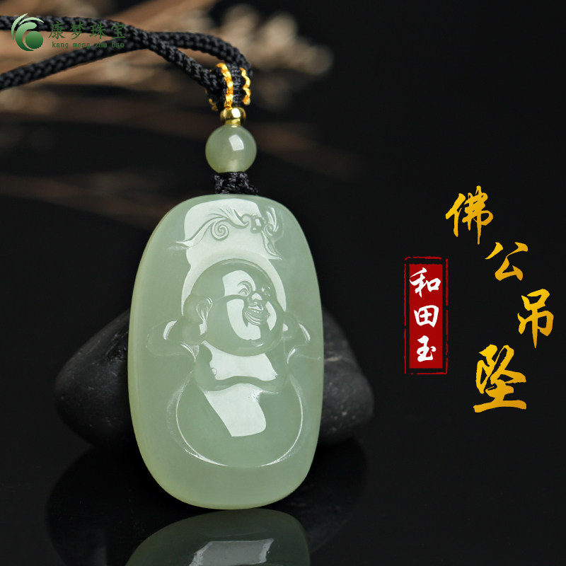 天然和田玉佛公吊坠青玉大肚弥勒佛挂件玉佩女士款玉石项链保平安