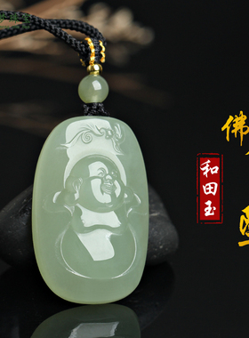 和田玉弥勒佛公玉吊坠挂件玉佩