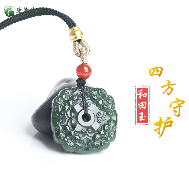 天然和田玉碧玉貔貅吊坠四方守护貔貅牌挂件玉佩男女款玉饰品礼物