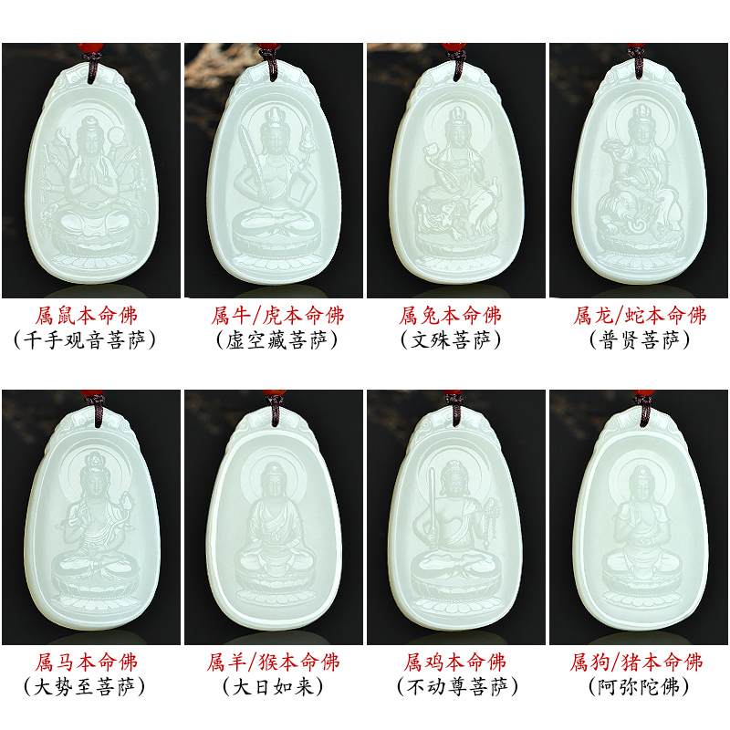 天然和田玉12生肖属相鼠牛虎兔龙蛇马羊猴鸡狗猪本命佛守护神吊坠
