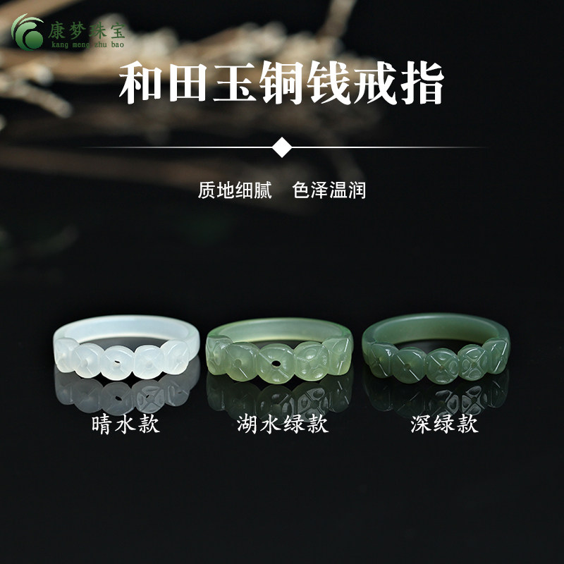 和田玉招财进宝玉戒指指环尾戒