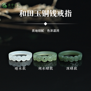 正品天然和田玉戒指青白玉招财戒指指环钱串细条指环男女情侣款戒