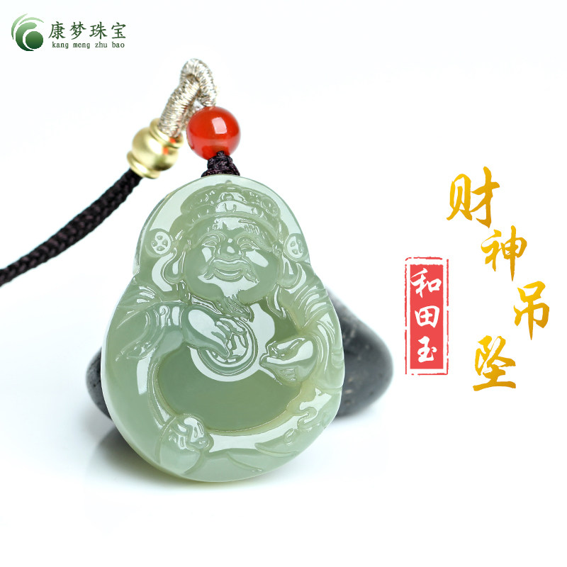 天然和田玉财神吊坠男女款玉饰品
