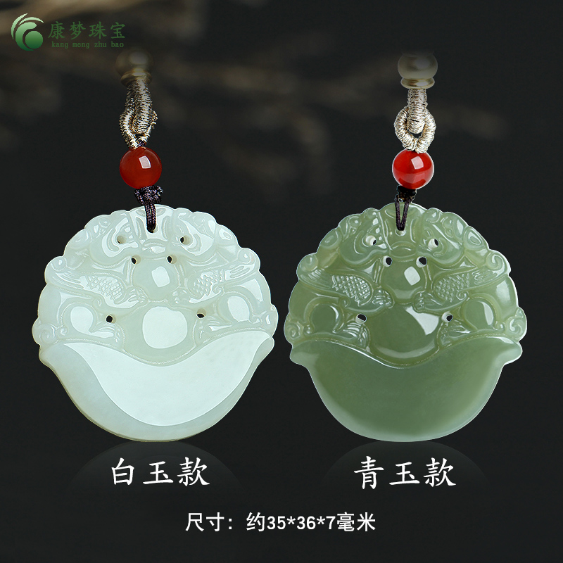 天然和田玉貔貅吊坠青玉元宝貔貅挂件男女款玉石饰品玉佩项坠玉牌