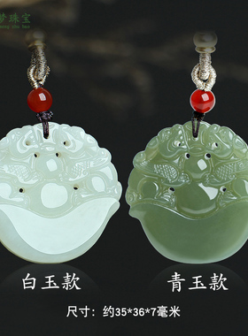和田玉双貔貅元宝吊坠挂件男女款