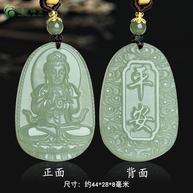 羊猴大日如来本命佛守护神玉吊坠