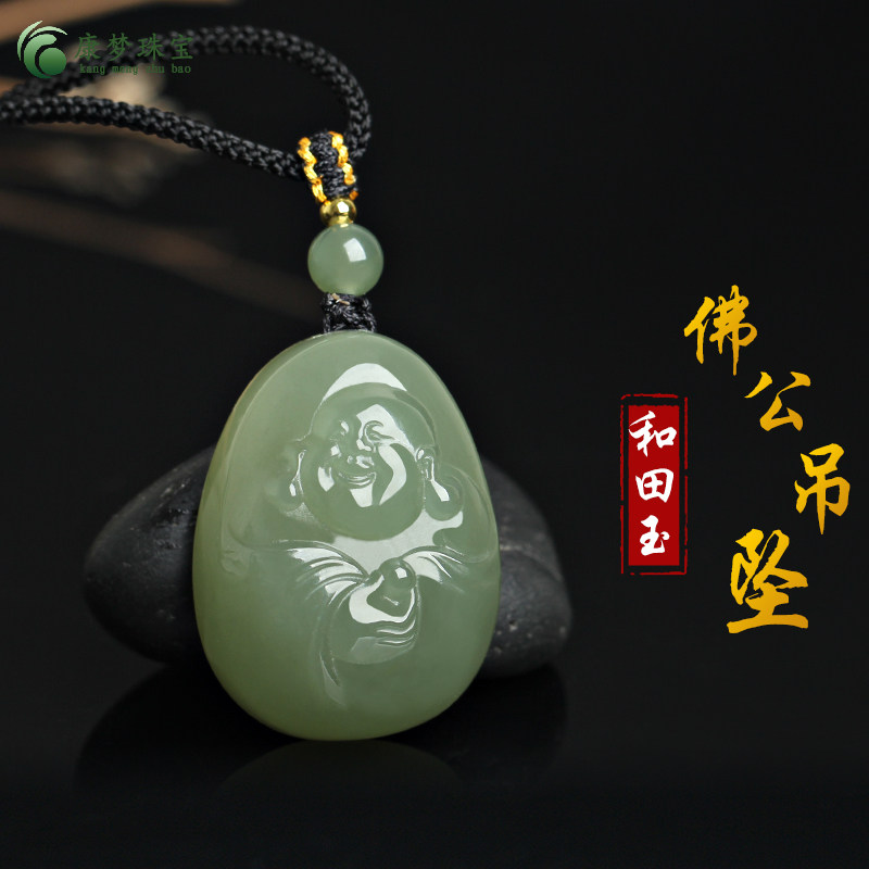 天然和田玉佛公吊坠青玉大肚弥勒佛挂件玉佩女士款保平纳福玉项链