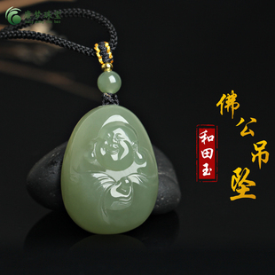 天然和田玉佛公吊坠青玉大肚弥勒佛挂件玉佩女士款保平纳福玉项链