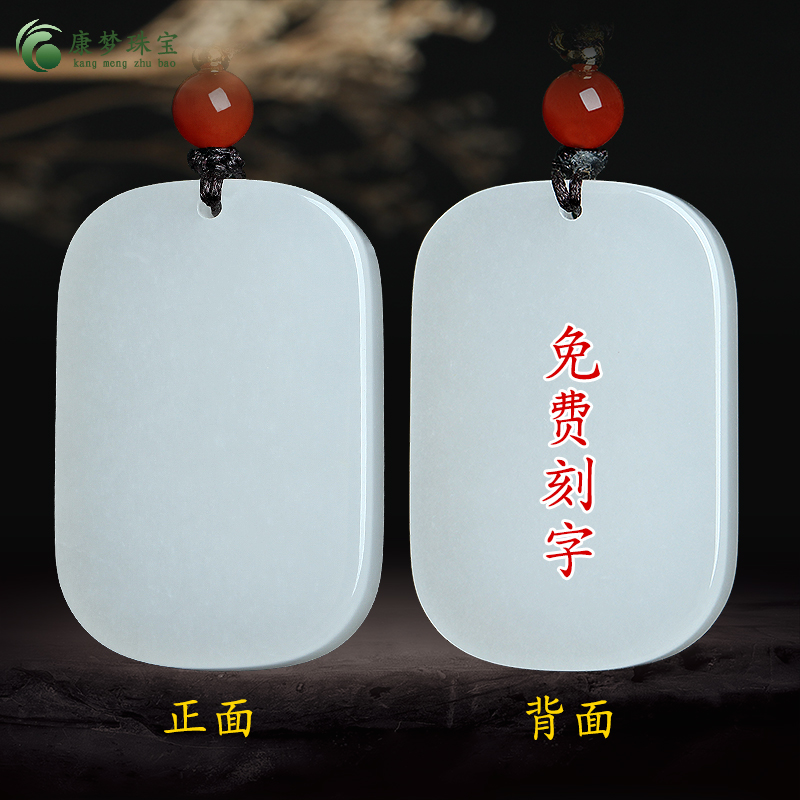 天然新疆和田产金丝玉平安牌吊坠石英岩质玉平安无事牌挂件玉饰品