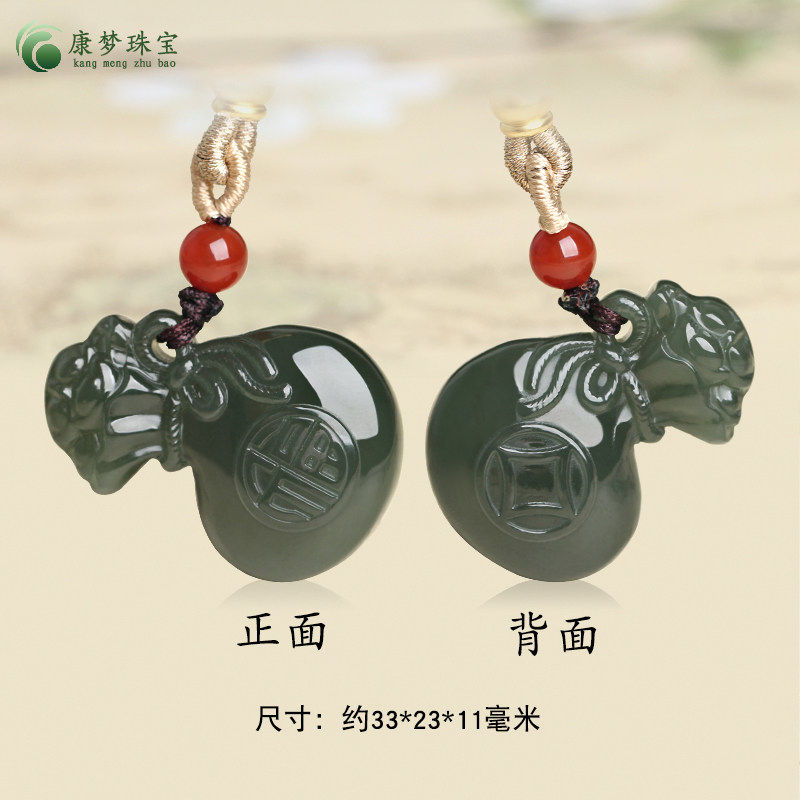 和田玉福袋吊坠代代有福挂件玉佩