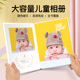 儿童相册本定制作宝宝成长生日照片书纪念册洗手机照片打印做成册
