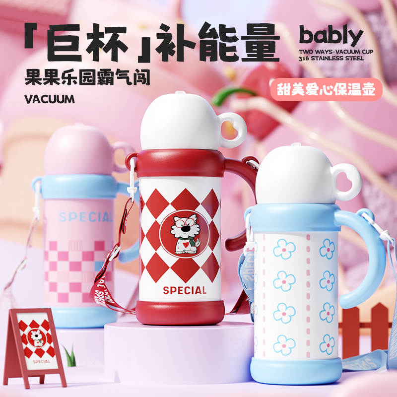 保温杯女士多饮带吸管冰霸杯水壶