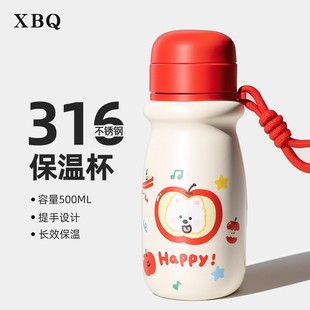 保温杯女生316不锈钢水杯学生上学专用大容量水壶可爱高颜值杯子