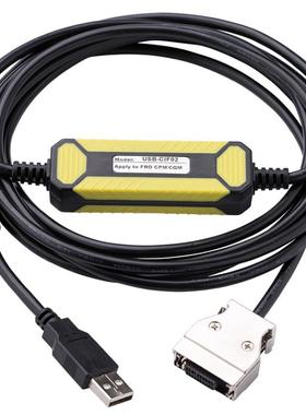 USB-CIF02适用欧姆龙PLC编程线CPM1A,CPM2A,CQM1,C200hS,CPM1