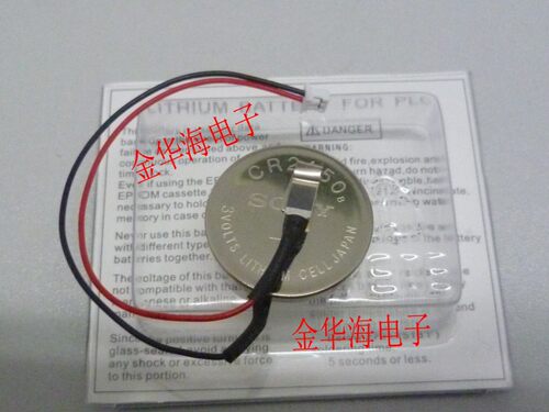 适用三菱FX3U FX3G FX3UC 系列PLC锂电池 带插头FX3U-32BL CR2450