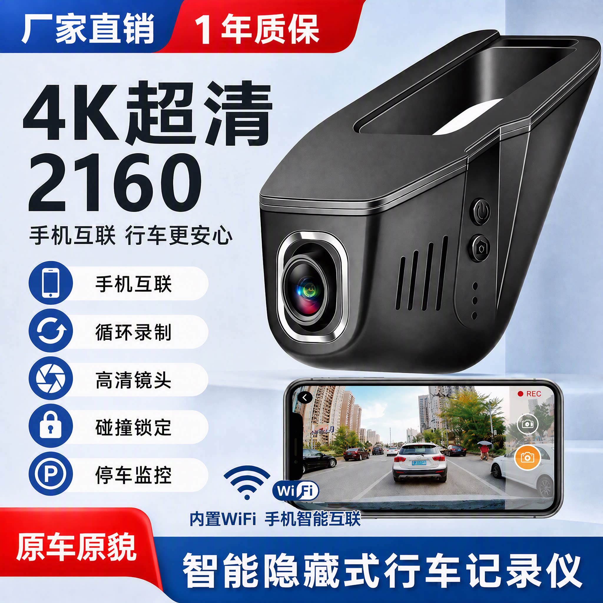 U型2026新款行车记录仪高清夜视监控影像货车汽车车载用品摄像头
