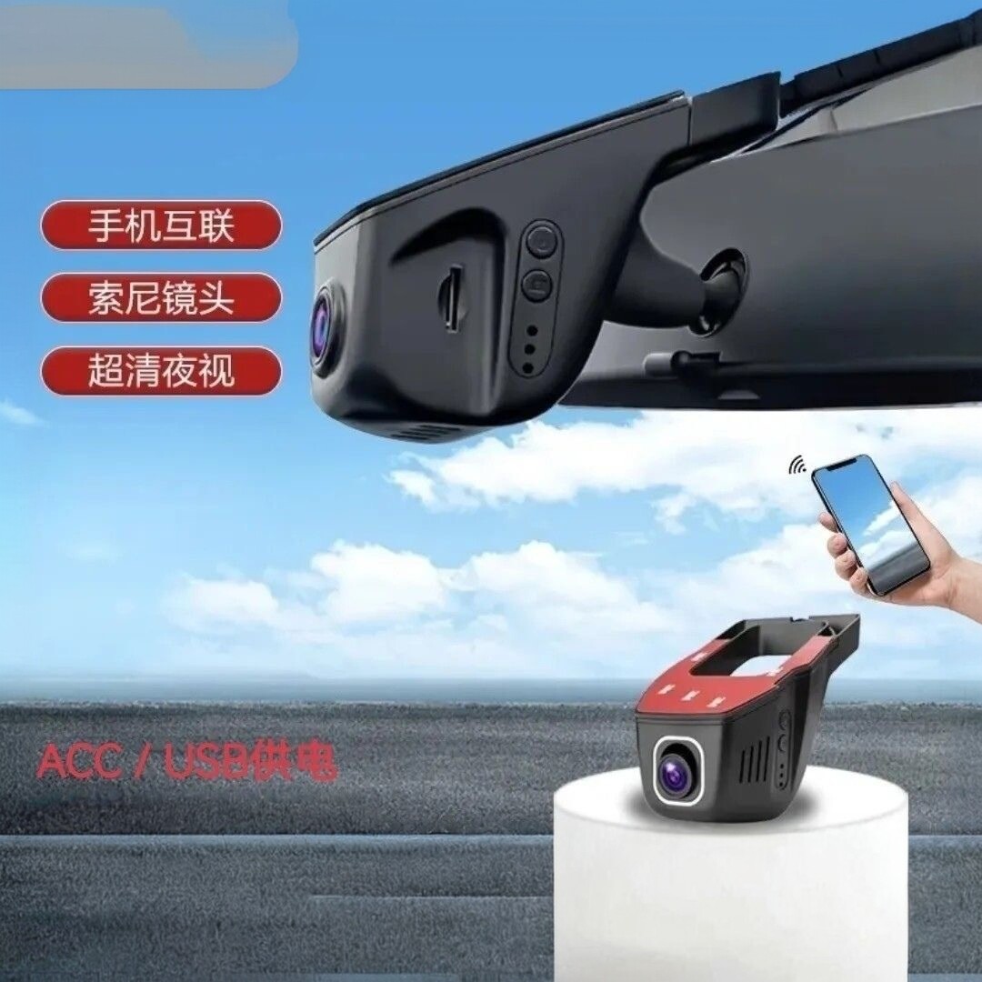U型行车记录仪4K高清夜视WIFI手机互联ACC停车监控USB供电免走线