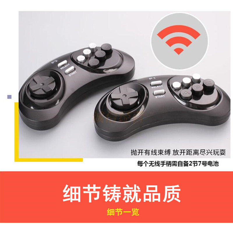 16비트 Z06|Z07 블랙 카드 SEGA 콘솔용 FEIHAO 게임 콘솔 무선 컨트롤러