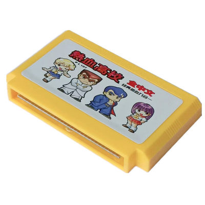 小霸王游戏卡热血系列9合一中文