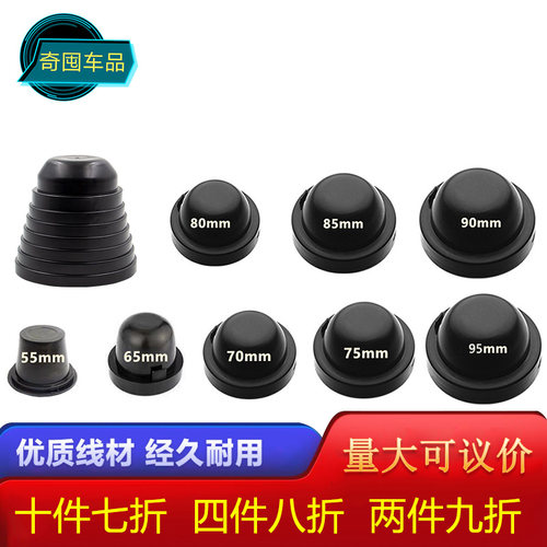 车灯加长防尘盖防尘防水优质橡胶