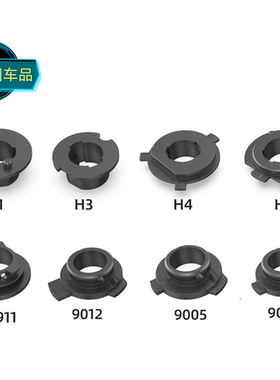 h7卡座适用于飞利浦led灯座h1大灯卡扣hb3卡盘H11卡扣9005H4H11