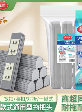 美丽雅海绵拖把头28/34/38cm替换头通用胶棉单独拖把头配件大全