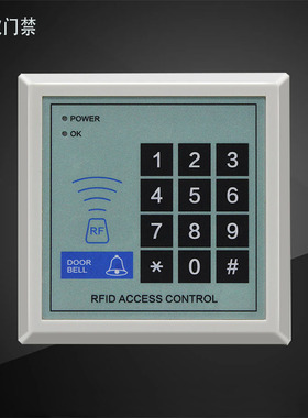 门禁机电子密码盘门禁机IDIC刷卡门禁机门禁系统小区门禁一体机