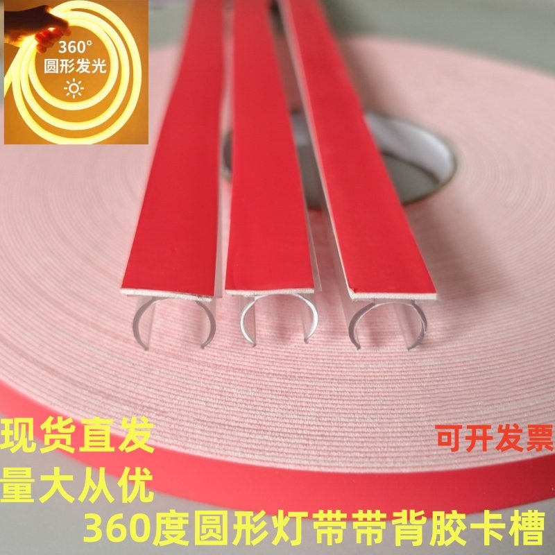led圆形360度柔性灯带图片