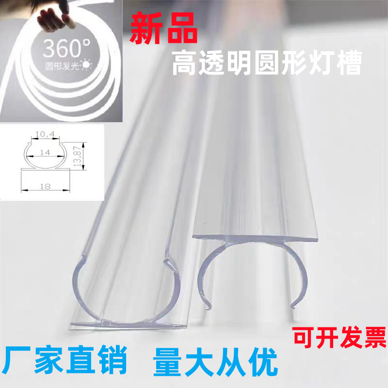 灯带卡槽发光霓虹圆形360度柔性