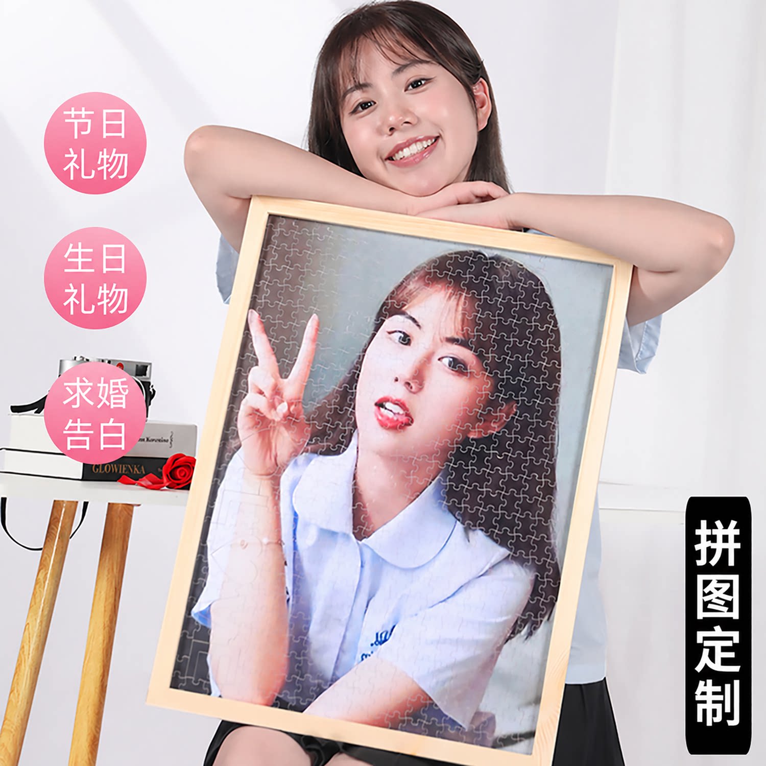 木质拼图定制35-1314片带相框
