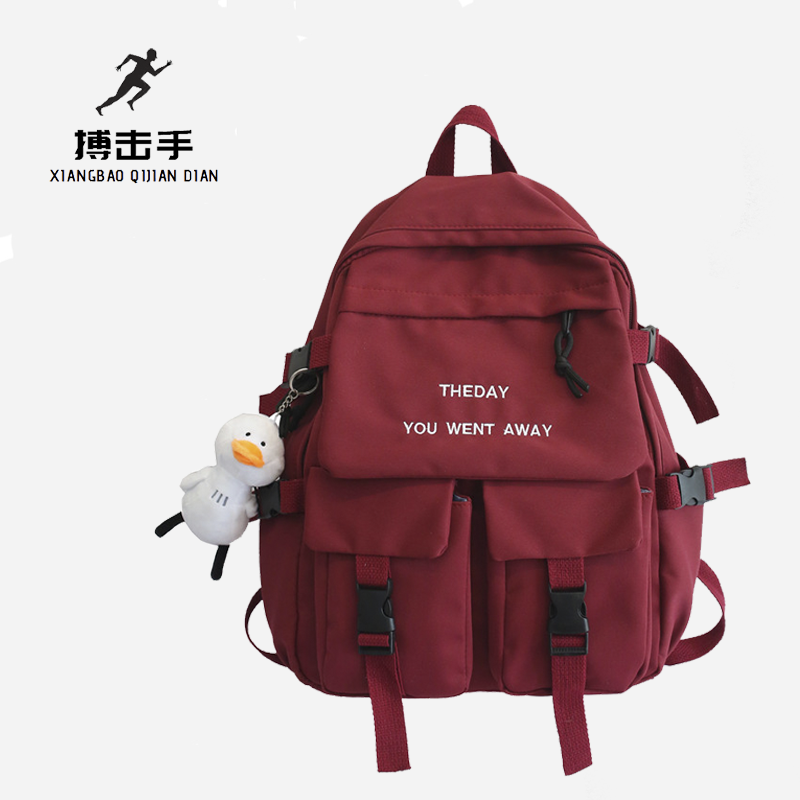 双肩包2020新款韩版中学生高中初中生书包女大容量情侣旅行背包男