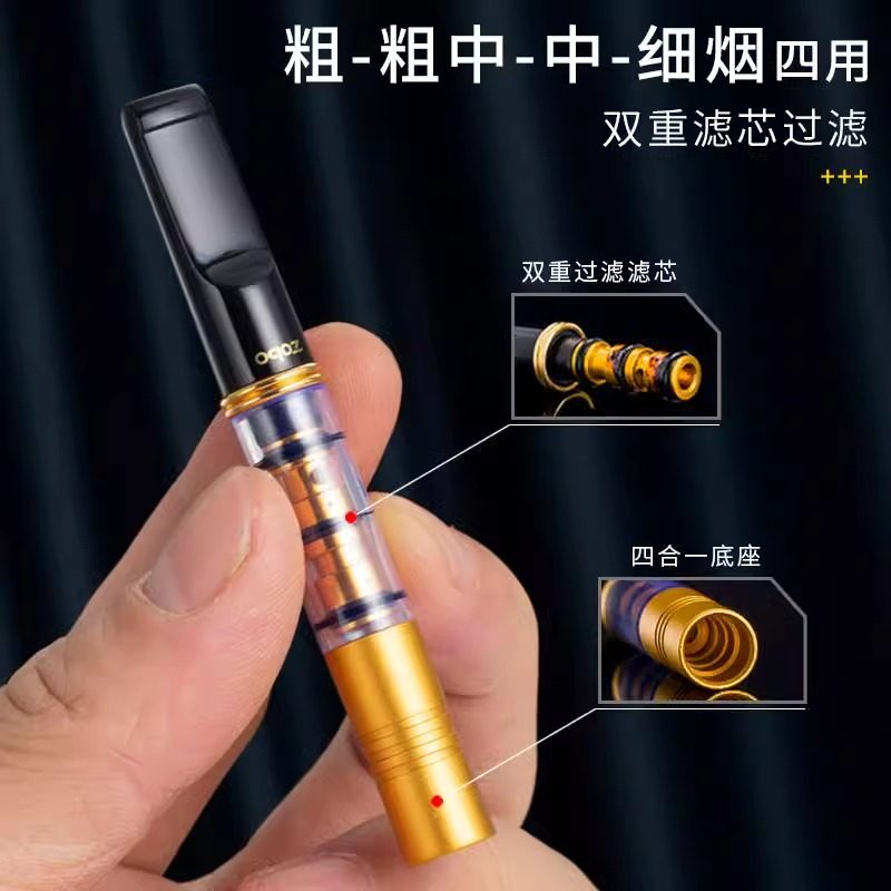 ZOBO正牌烟嘴过滤器正品粗中细三用循环型可清洗高档男焦油过滤嘴