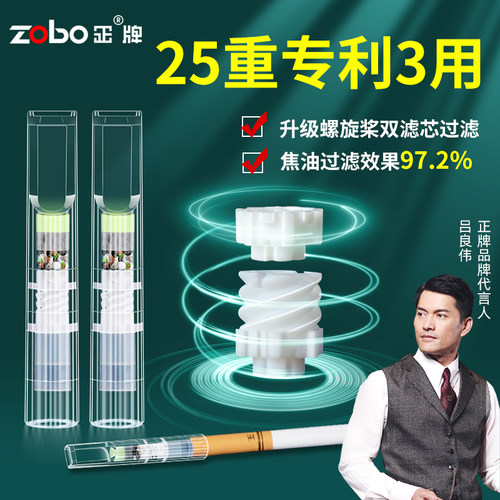 螺旋三用正品双芯粗中细焦油过滤