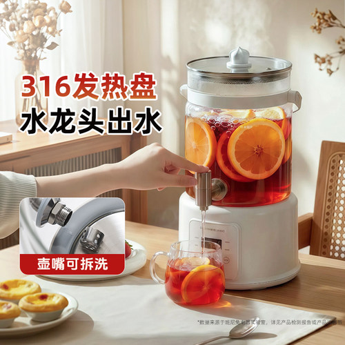 班尼兔玻璃3.5L大容量花茶桶