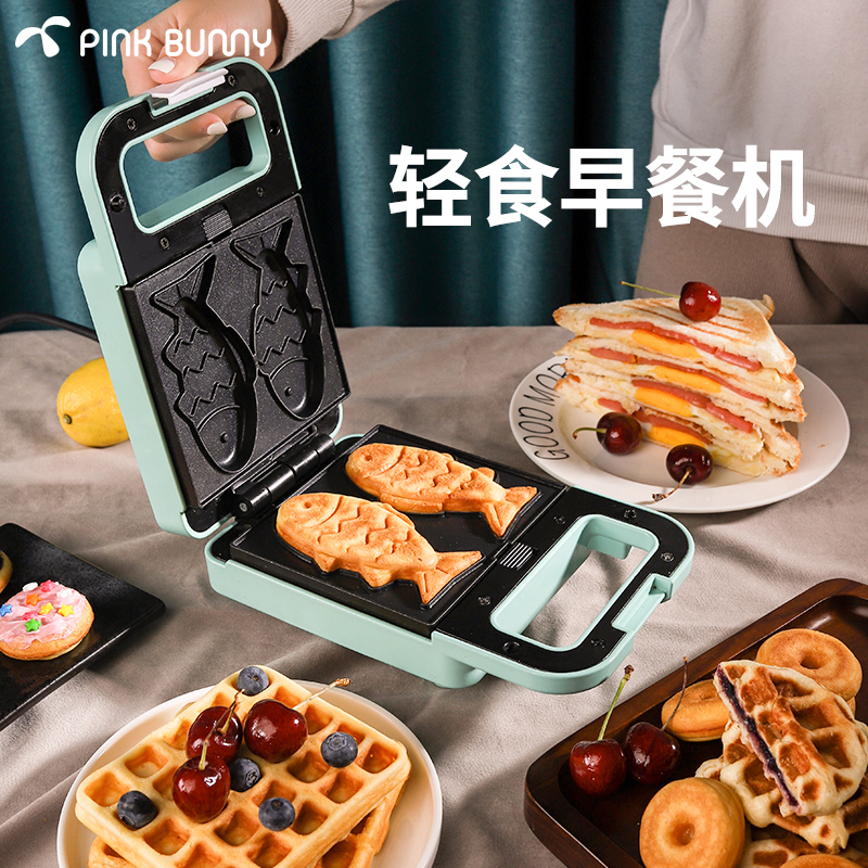 轻食小型多功能三明治机