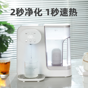 班尼兔即热式饮水机桌面开水机台式净水器速热一体家用直饮水机