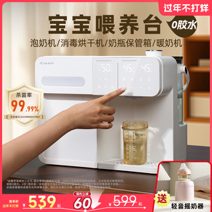 班尼兔紫外线奶瓶消毒柜婴儿烘干二三四合一体恒温壶泡奶器喂养台
