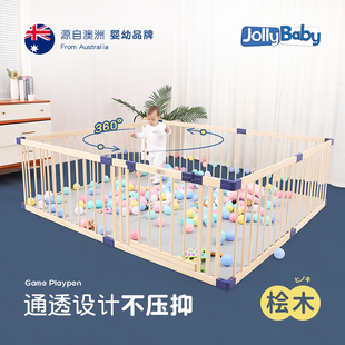 JollyBaby婴儿围栏地上儿童游戏防护栏宝宝室内学步爬行家用栅栏